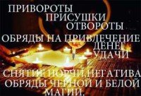 КОНСУЛЬЦИЯ